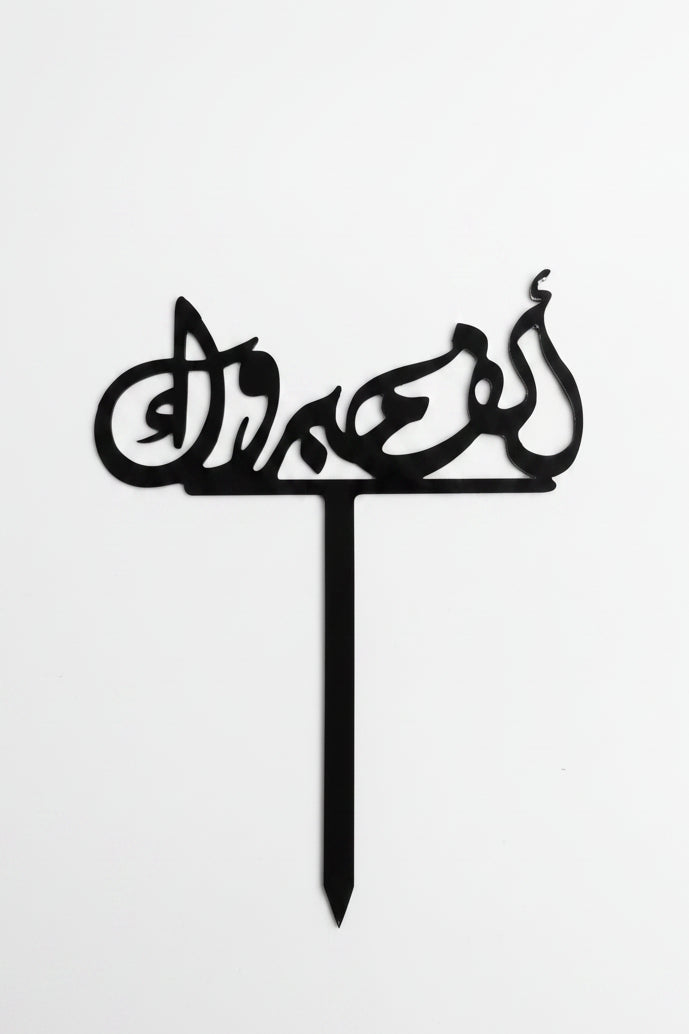Alf Mabrook Acrylic Stick
