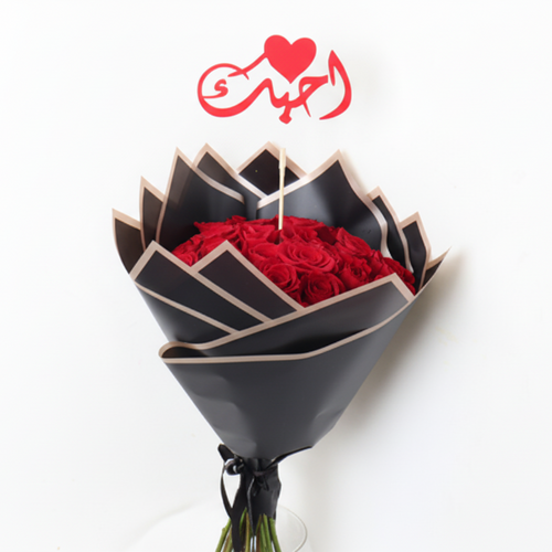 Valentine Red Roses Bouquet - Premium Black Wrap in Kuwait