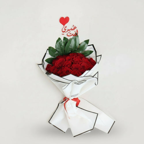 Eternal Love Red Rose Arrangement - 25 Premium Red Roses with Baby's Breath and Eucalyptus - Kuwait Flower Delivery